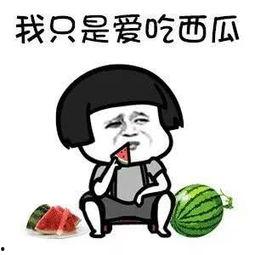 娱乐圈吃瓜一般在哪里吃,揭秘明星八卦聚集地